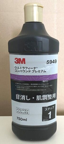 3M ウルトラフィーナー コンパウンドプレミアム 5949 750ml 目消し・肌調整用