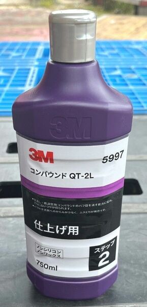 3Mスリーエム コンパウンド 仕上げ用 QT-2L 750ml 5997　仕上げ用