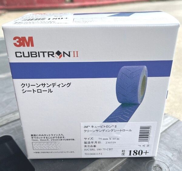 3M キュービトロンⅡ クリーンサンディングシートロール 粒度180+ サイズ75mm×10m 研磨材