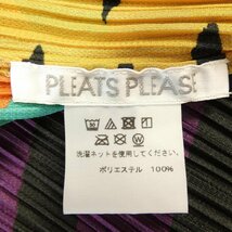 プリーツプリーズ PLEATS PLEASE カーディガン_画像3