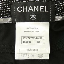 シャネル CHANEL パンツ_画像4