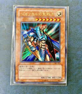 遊戯王 初期 301-017 ジャッカルの聖戦士　ウルトラ レア 新たなる支配者 管理S63