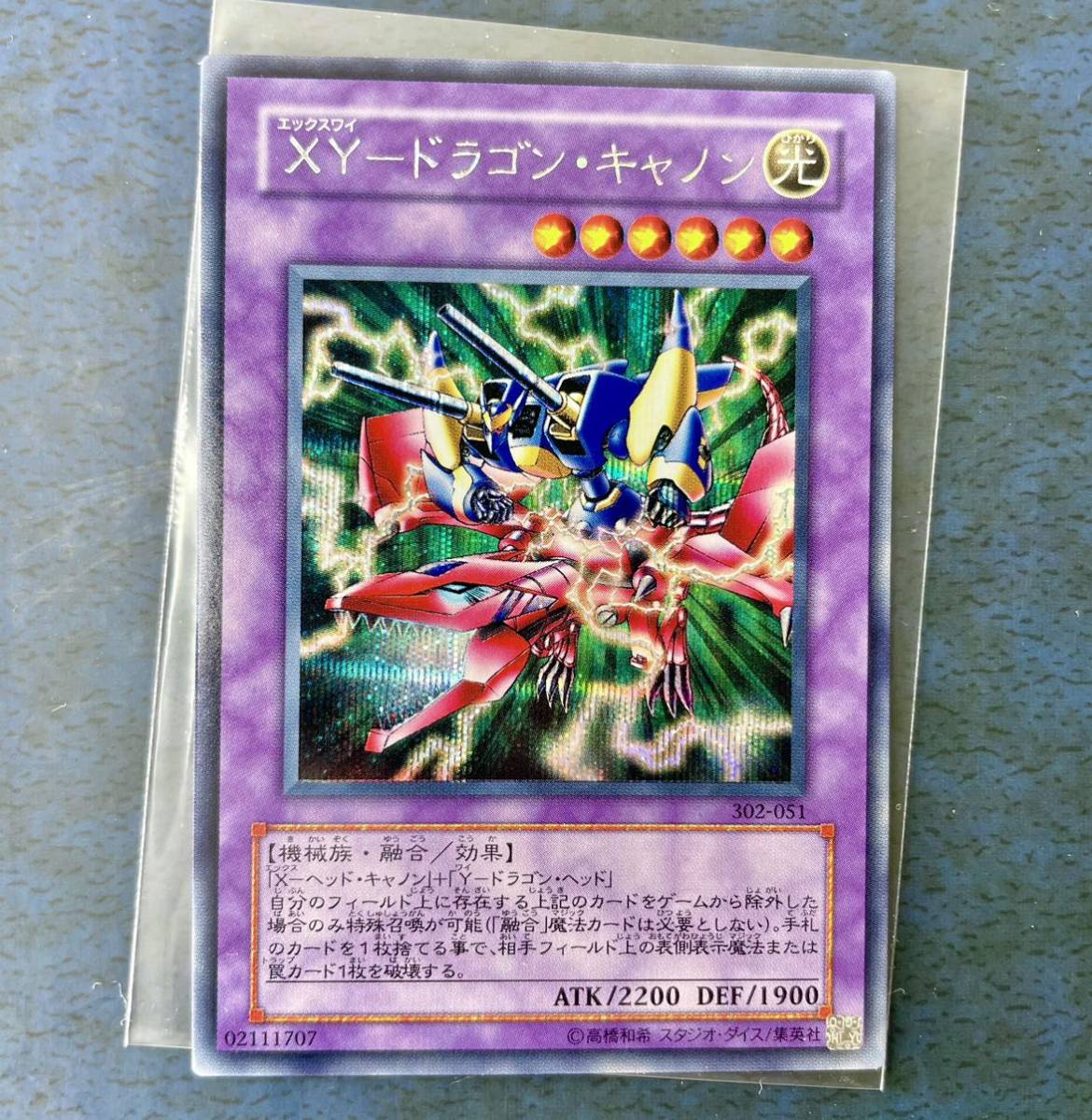 Yahoo!オークション -「遊戯王 ユニオンの降臨」の落札相場 Yahoo!オークション -「遊戯王 ユニオンの降臨」の落札相場