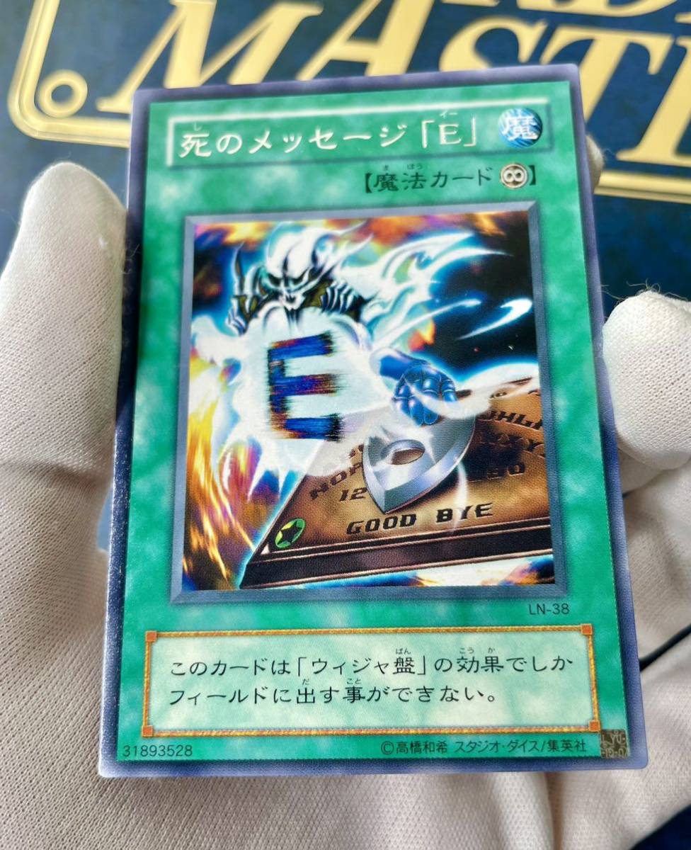 Yahoo!オークション -「遊戯王 悪夢の迷宮」の落札相場・落札価格 Yahoo!オークション -「遊戯王 悪夢の迷宮」の落札相場・落札価格