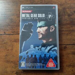 PSP　METAL GEAR SOLID PORTABLE OPS PLUS　ゲームソフト　懐かしの名作