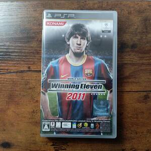 PSP　ワールドサッカー ウイニングイレブン 2011　ゲームソフト　懐かしの名作