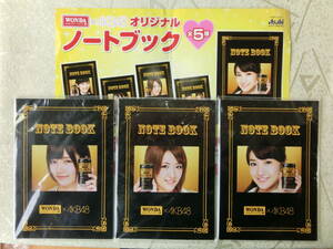 △アサヒ　WANDA×AKB４８オリジナルノートブック　大島優子・高橋みなみ・島崎遥香《A》