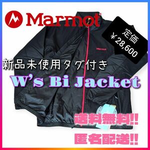 Marmot マーモット W’s Bi Jacket ウィメンズ ブラック 軽量 ウルトラライトダウン 極暖 防寒