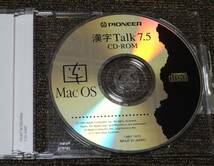 Mac互換機 PIONEER 漢字Talk7.5 & UTILITES DISK 他_画像4