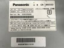 Panasonic Strada W-VGA HDDナビ CN-HW850D J1806_画像6