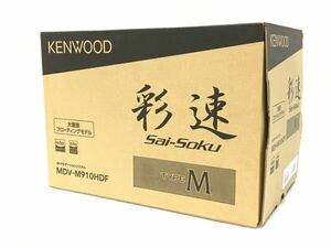 新品・未開封 KENWOOD 9インチフローティングモニター 彩速 MDV-M910HDF