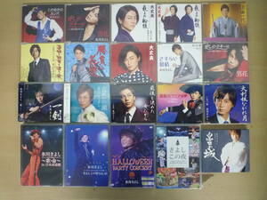 ▼(423)CD、DVDまとめ 演歌 氷川きよし 合計20枚 ※ジャンク ■60
