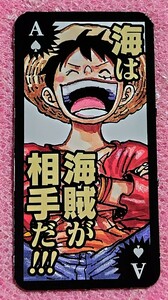 【数量5】送料63～ ルフィ ワンピース ONE PIECE 週刊少年ジャンプ 名セリフトランプ 2024 WJ 6・7合併号 付録 トランプ カード