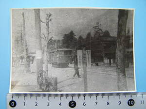 (J51)465 写真 古写真 電車 鉄道 鉄道写真 箱根登山鉄道 荷物電車 2号 昭和20年 早川口 はがれた跡が薄くなっています