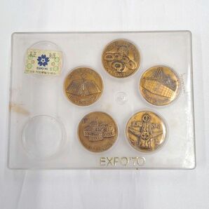 EXPO70 記念メダル　大阪万博　日本万国博覧会　5枚組　JAPAN WORLD EXPOSITION OSAKA 1970