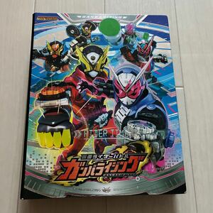 仮面ライダーガンバライジングカード100枚　ケース付き　②