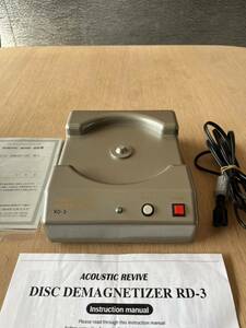 DISC DEMAGNETIZER RD-3 アコースティック リバイブ Acoustic Revive 消磁器