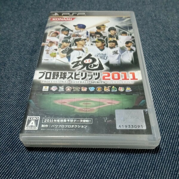 279【PSP】 プロ野球スピリッツ2011