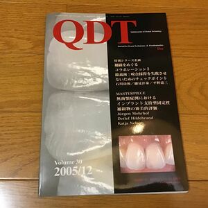 QDT ２００５／12Vol.30