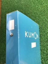 【未記入】公文 KUMON プリント　くもん　数学　E11a～E200b　教材　_画像7