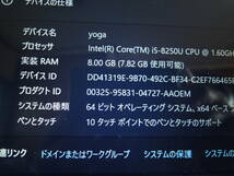 Lenovo YOGA 720-131KB 13.3インチ2in1 _画像8