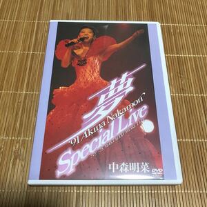 中森明菜 「夢 スペシャルライブ」 DVD