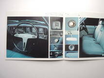 【カタログのみ】 クラウン 4代目 クジラクラウン 前期 昭和46年 1971年 17P トヨタ カタログ_画像6