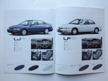【カタログのみ】 いすゞ アスカ 3代目 CJ1型 後期 1995年 14P イスズ カタログ ホンダアコードOEM車 ★美品_画像5