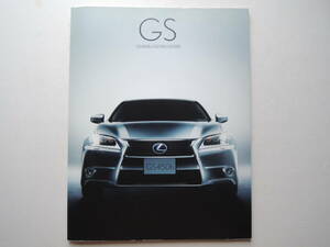 【カタログのみ】 レクサス GS 4代目 L10系 前期 2012年 厚口59P LEXUS カタログ ★美品