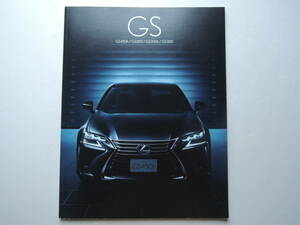 【カタログのみ】 レクサス GS 4代目 L10系 後期 2017年 厚口59P LEXUS カタログ ★美品