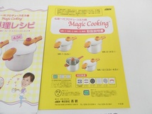 02 69-585525-28 [Y] 未使用 Magic Cooking マジッククッキング MK-1 松居一代プロデュース 圧力鍋 3.0 付属品 説明書 箱付き 旭69_画像9