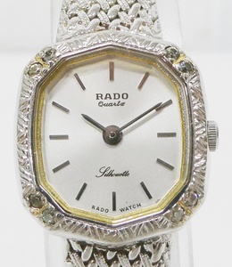 02 67-586277-12 [Y] RADO ラドー Silhouette シルエット 133.9542.2 クオーツ レディース 腕時計 旭67