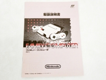 16 39-587066-22 [Y] 任天堂 Nintendo ファミリーコンピュータ HVC-NFF AV仕様 ファミコン 本体 コントローラー ゲーム機 レトロ 福39_画像9