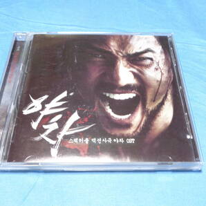 韓国ドラマ OST 夜叉 －ヤチャ－ 韓国盤CD / チョ・ドンヒョク・ソ・ドヨン・チョン・ヘビン 出演    の画像1