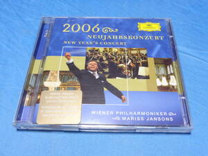 ニューイヤー・コンサート　2004/ マリス・ヤンソン 指揮・ウイーンフィルオーケストラ　輸入盤　CD2枚組