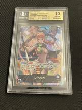 BGS10 ワンピースカードゲーム 謀略の王国 レベッカ リーダーパラレル PSA10 ONE PIECE CARD_画像1