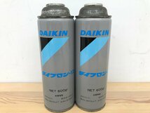 ダイフロン-12 ダイキン工業株式会社 600ｇ 2本セット 未使用品 ガス エアコン_画像2