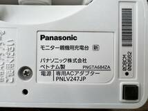 ★美品★Panasonic/パナソニック【 モニター付き ドアカメラ 】VS-HC400-W ドアホン インターホン_画像10