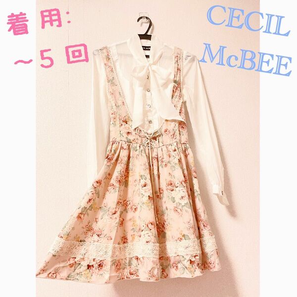  CECIL McBEE ボウタイ リボン フリル ブラウス ビジュー ボタン White