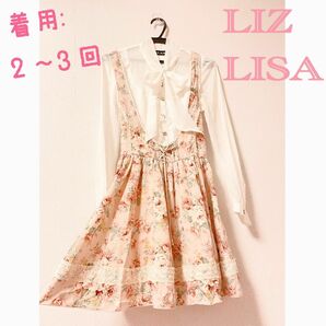 LIZLISA リボン レースアップ 花柄 JSK チュールレース Baby Pink