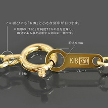 ブレスレット チェーン 18金 イエローゴールド ふんわり2ペタルチェーン 幅2.3mm｜鎖 K18YG k18 18k 貴金属 ジュエリー レディース メンズ_画像4