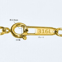 ブレスレット チェーン サージカルステンレス 316L 金色 オーバルロールチェーン 幅2.0mm 長さ18cm_画像5