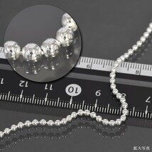 ネックレス チェーン シルバー925 ボールチェーン コネクタ 幅2.5mm 長さ80cm｜鎖 銀 Silver アクセサリー レディース メンズ_画像2