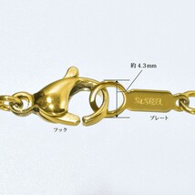 ブレスレット チェーン サージカルステンレス 316L 金色 角スクロールチェーン 幅3.2mm 長さ19cm_画像5