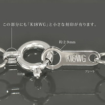 ブレスレット チェーン 18金 ホワイトゴールド カプリチェーン 幅2.2mm｜鎖 K18WG k18 18k 貴金属 ジュエリー レディース メンズ_画像4