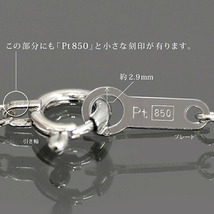 ネックレス チェーン PT850 プラチナ スクリューチェーン 幅1.6mm｜鎖 850pt 貴金属 ジュエリー レディース メンズ_画像4