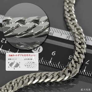 ブレスレット チェーン PT850 プラチナ 6面カットダブル喜平チェーン 幅6.7mm｜鎖 850pt 貴金属 ジュエリー メンズの画像5