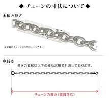 ネックレス チェーン シルバー925 小豆チェーン 幅2.0mm 長さ40cm｜鎖 銀 Silver アクセサリー レディース メンズ_画像4