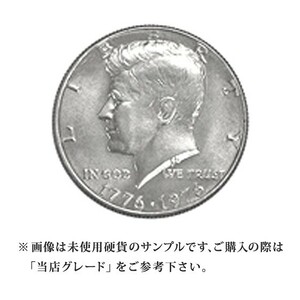 【当店グレード：A～B】 白銅貨 建国200周年記念ケネディー50セント硬貨 1975年から1976年 ハーフダラー アメリカ合衆国｜コイン