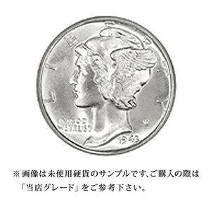 【当店グレード：C～D】 銀貨 マーキュリーダイム硬貨 1916年から1945年 10セント One Dime 10Cent アメリカ合衆国｜コイン